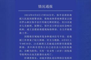 金宝搏官网官网截图4